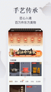 东家app v6.0.43