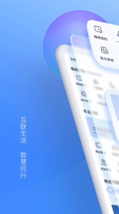 江铃智行最新版 v6.7.5