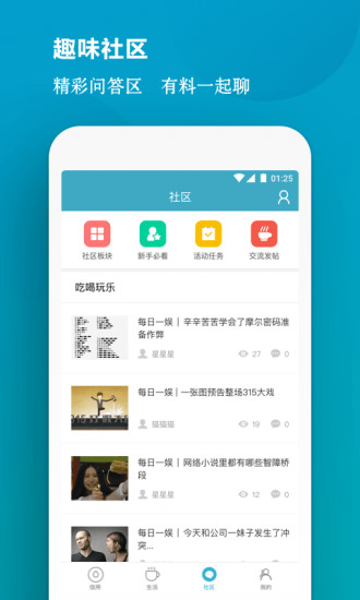 信用猫 v2.0.2 安卓版