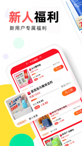 高佣赚钱联盟app v1.3.26