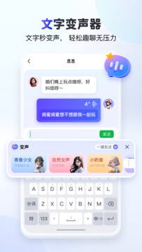KK键盘下载app v3.8.4.11540