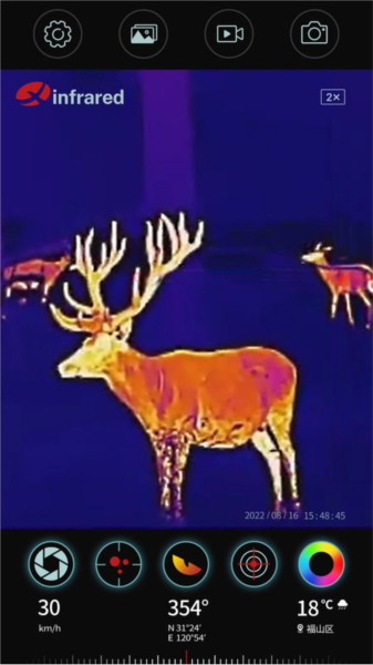 艾睿天眼X v2.0.90 安卓版