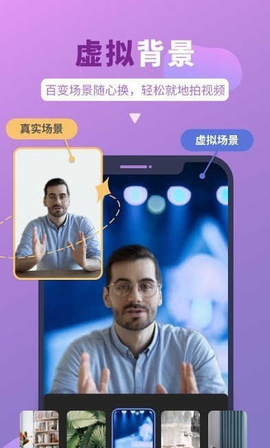 说得相机 v6.5.1 安卓最新版