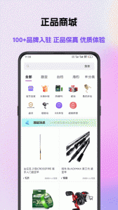 潜越手机版 v5.9.0