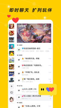 闪现一下下载app v1.9.24.170