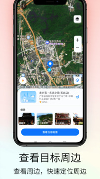 奥维VR高清实景地图下载app v4.0