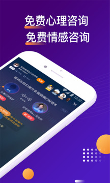 吗吗答下载app v8.5.1.2