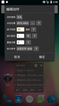 自动精灵下载app v2.27.2