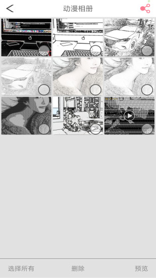 动漫相机app v3.4 安卓版