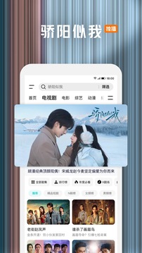 腾讯视频下载 v9.02.85.31078