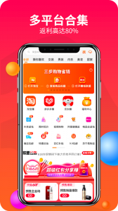 赚钱联盟app v79.0.0