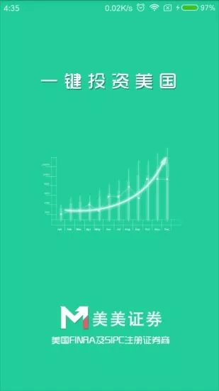 美美证券 v3.1.2 安卓版