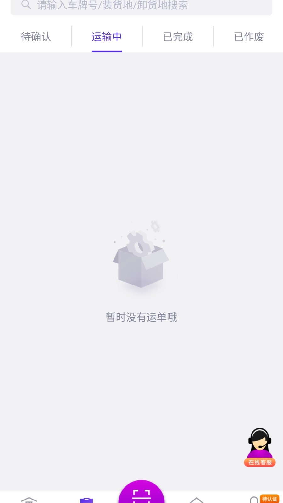 司小宝 v5.11.6 安卓版