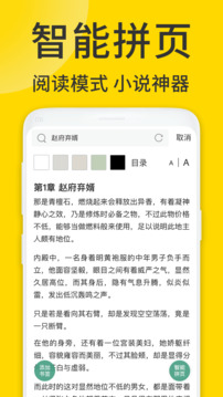 ViaX浏览器下载app v1.6.9
