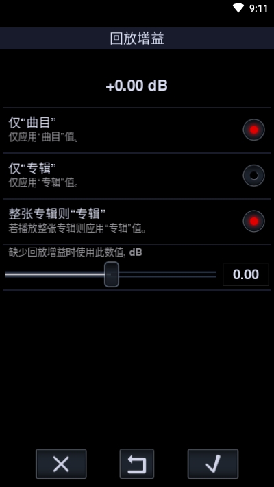 中子音乐播放器最新破解版 v2.12.7 安卓免费版
