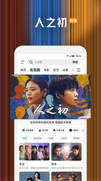 腾讯视频下载 v9.02.85.31078