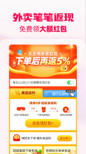 淘粉吧app v12.75.0