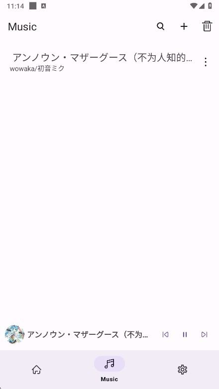 MikuMusic(初音音乐播放器) v1.3 安卓版