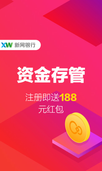 钱庄理财 v3.1.6 安卓版