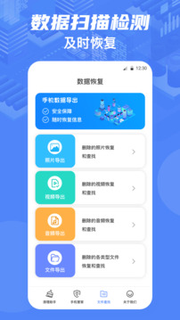 雷电清理大师下载app v3.2.325