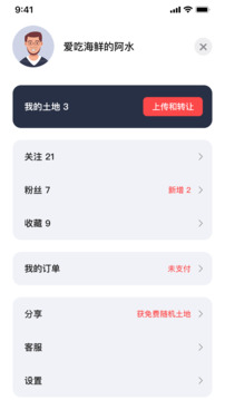 乐园下载app v1.0.5