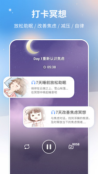 心岛日记下载app v2.4.6