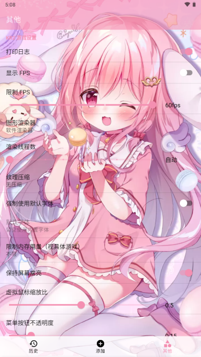 Tyranor模拟器 安卓直装app v1.1