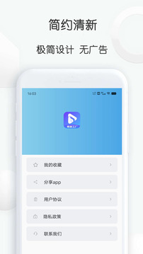 素材工厂下载app v2.52