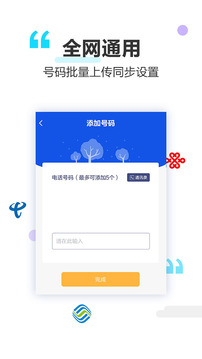 做个彩铃下载app v2.6.36