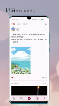 句摘-寻章摘句寄知音下载app v2.9.0