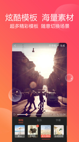彩视正版 v6.40.0 安卓版