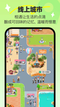 7850下载app v1.9.6