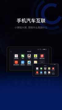 亿连驾驶助手下载app v13.1.1