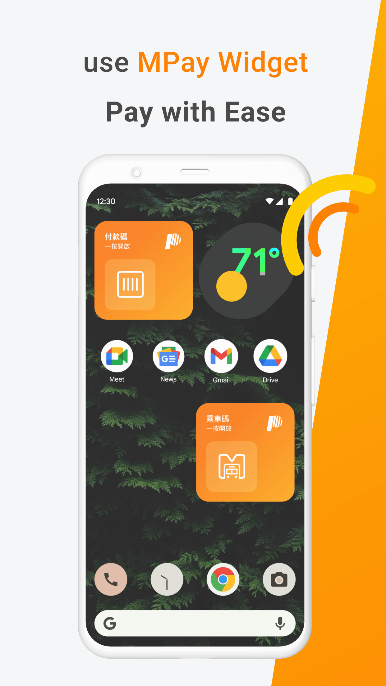 澳门钱包mpay v6.2.2 官方安卓版