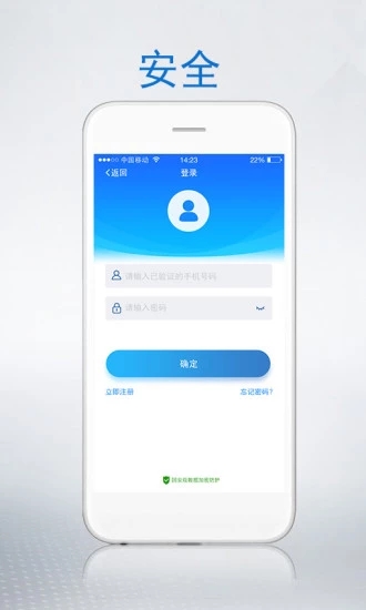 银码头 v2.0 安卓版