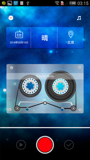 哼哼 v2.71 安卓版