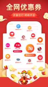 花生联盟app v4.9.6