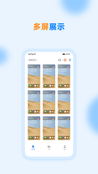 沐桦云手机下载app v2.6.100