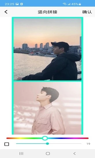 爱拼长图 v2.2.58 安卓版