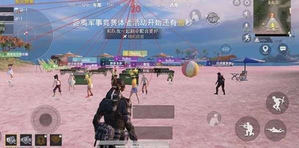 虚幻公益直装app v1.0