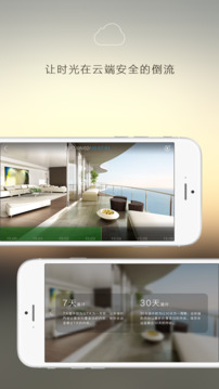 Eye4下载app v5.9.8