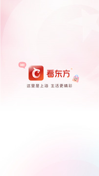 百视TV下载app v5.0.12