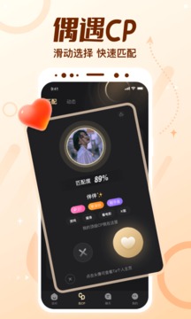 顶级cp下载app v1.52.0(352)