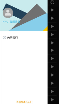 音频调音下载app v1.4.2