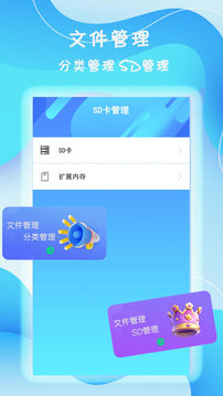 旋风下载app v1.1.7