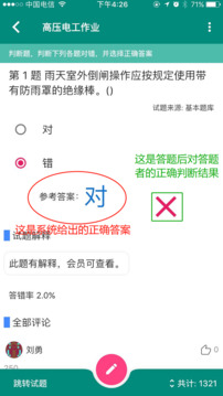 云习下载app v2.0.241