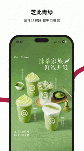 库迪咖啡app v2.6.4