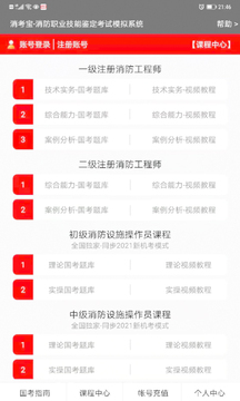 消考宝下载app v3.1.17
