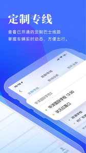 洛阳行app v2.4.0