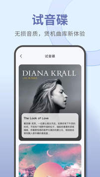 宝耳下载app v12.1.0